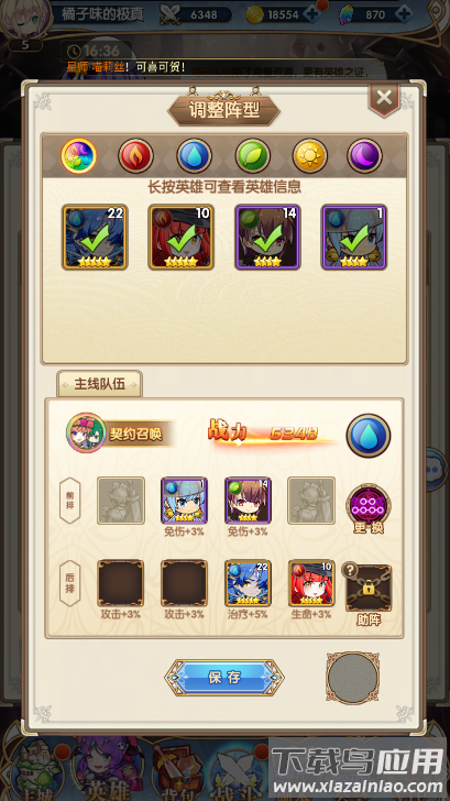 狩猎幻想手游官方版