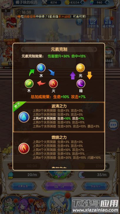 狩猎幻想手游官方版