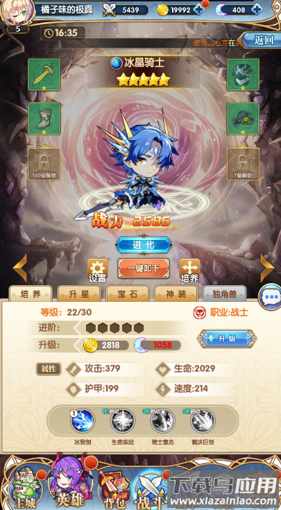 狩猎幻想手游官方版