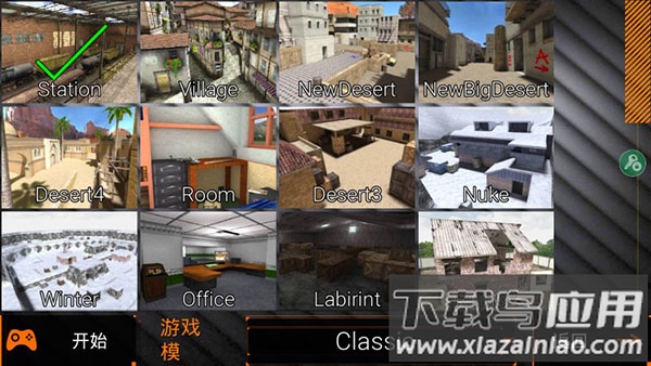 特种部队小组2内置MOD菜单无敌版截图1