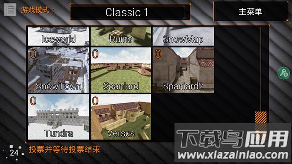 特种部队小组2内置MOD菜单无敌版截图5