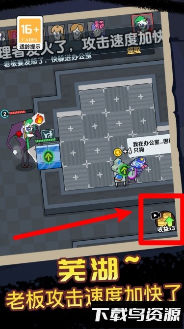 逃离鬼医院