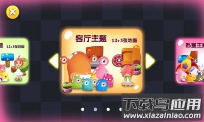 保卫森碟游戏截图3
