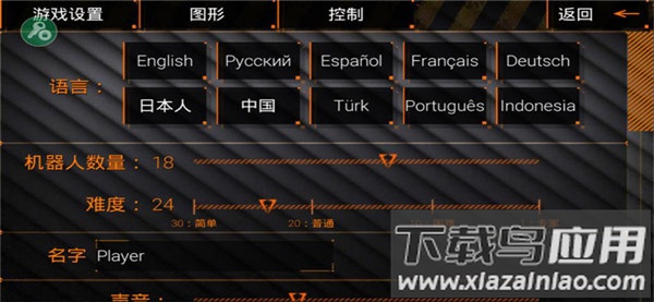特种部队小组2