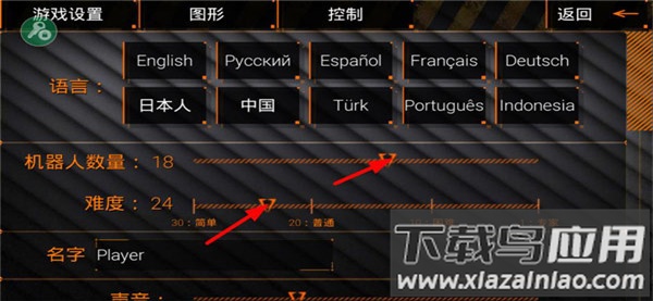 特种部队小组2