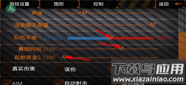 特种部队小组2