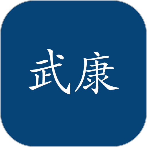 武康UCAM官方版