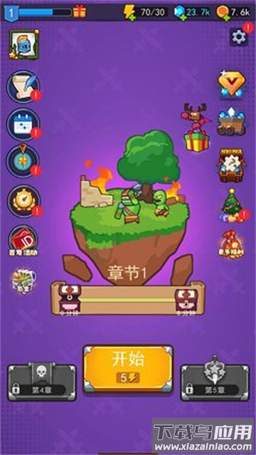 割草小分队游戏