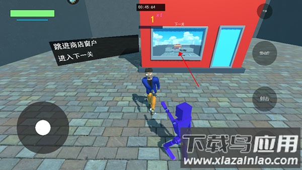 牛奶特工下载安装