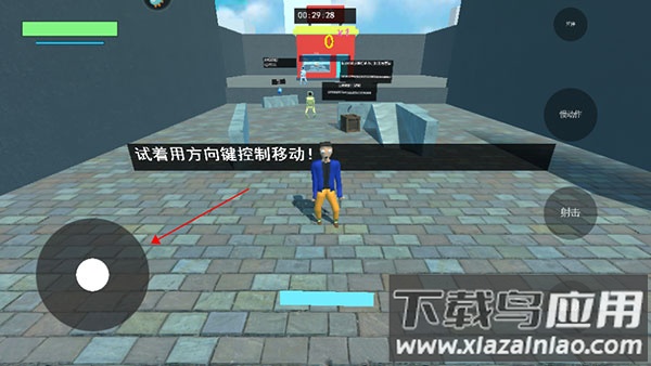 牛奶特工下载安装截图2
