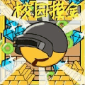 逃离高校模拟