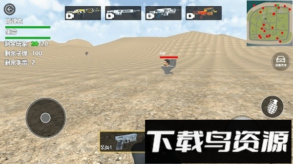 逃离马桶人手机版截图1