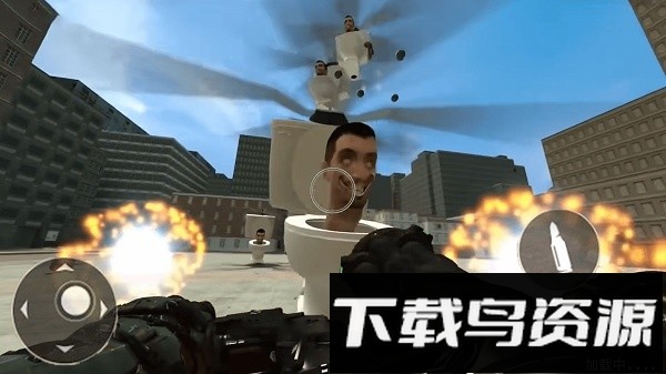 逃离马桶人手机版截图3