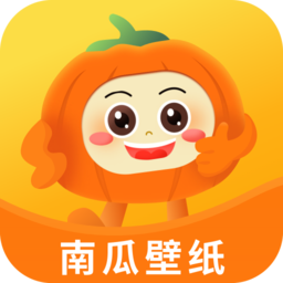 南瓜壁纸软件