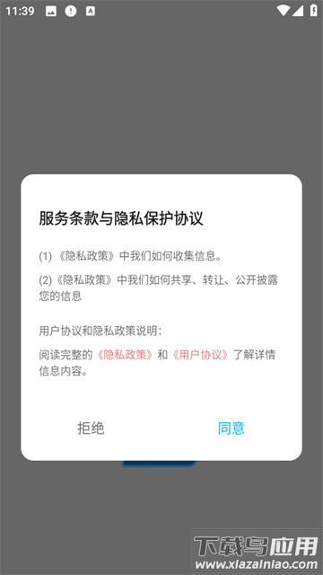 Ml文件管理器app