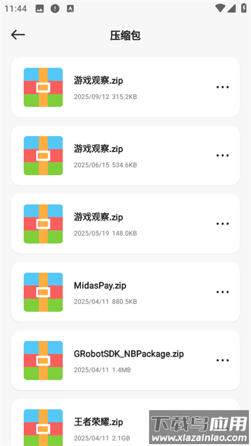 Ml文件管理器app