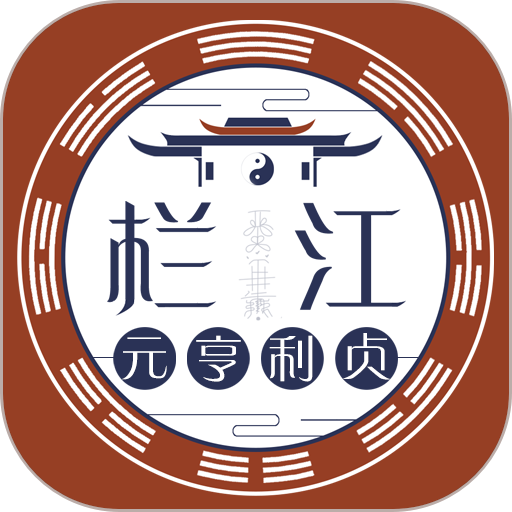 栏江网最新版
