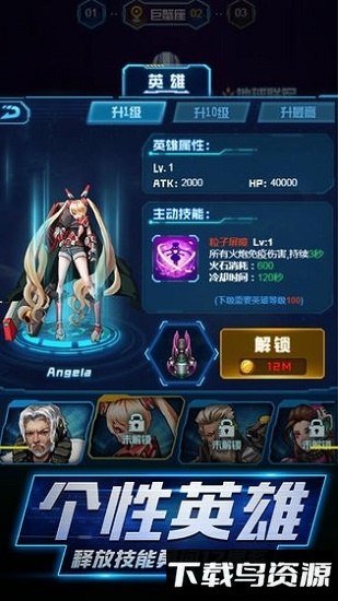 逃离银河系游戏