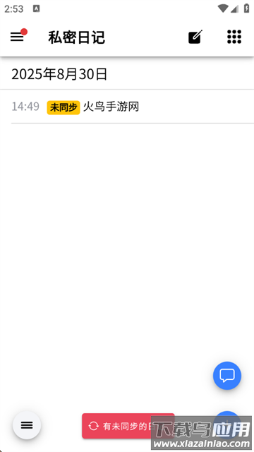 小小日记下载