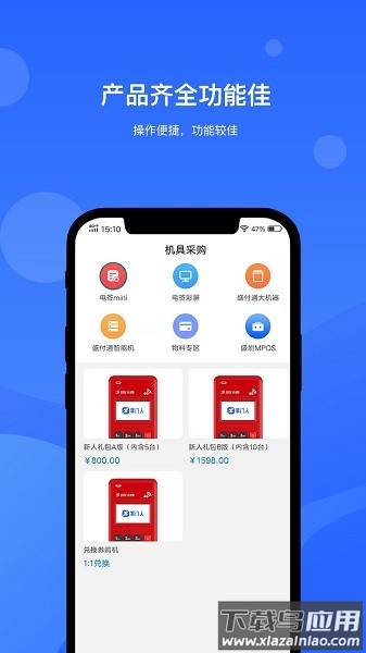 掌门人手机版截图1