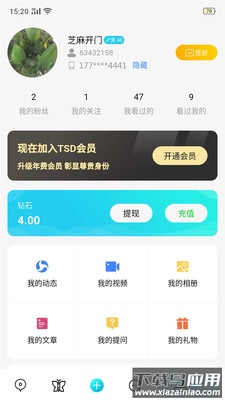 TSD app
