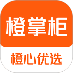 橙掌柜手机版