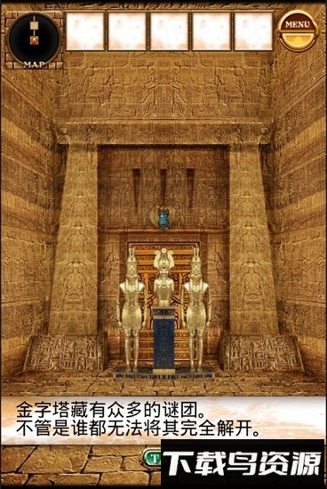 逃离金字塔汉化版截图1