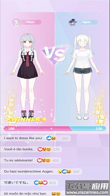 魔法公主的换装日记官方正版(MagicPrincess安装器)截图4