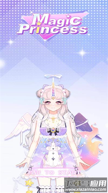 魔法公主的换装日记官方正版(MagicPrincess安装器)截图5