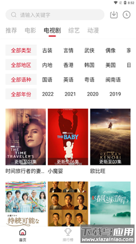 特狗影视2025最新版本截图2