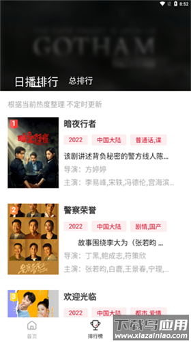 特狗影视2025最新版本截图4