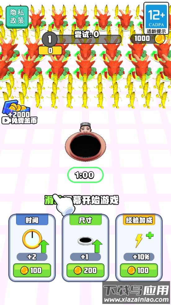 灵魂汁子浇给手游