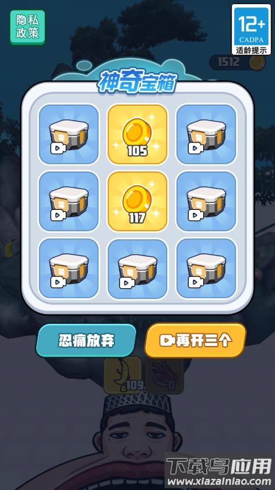 灵魂汁子浇给手游截图3