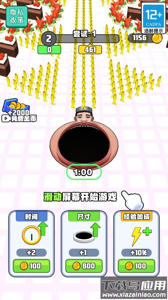 灵魂汁子浇给手游截图4