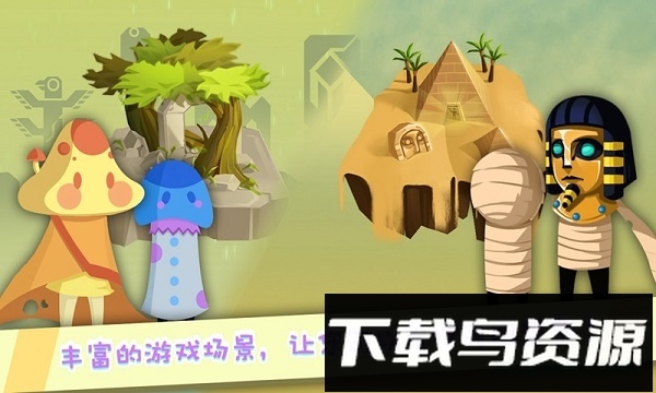 逃离计划跳跃游戏截图2