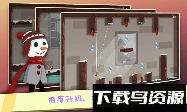 逃离计划跳跃游戏截图4