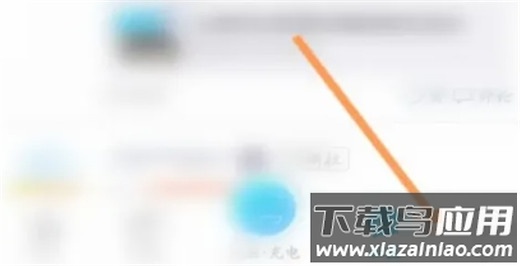 特来电充电桩app