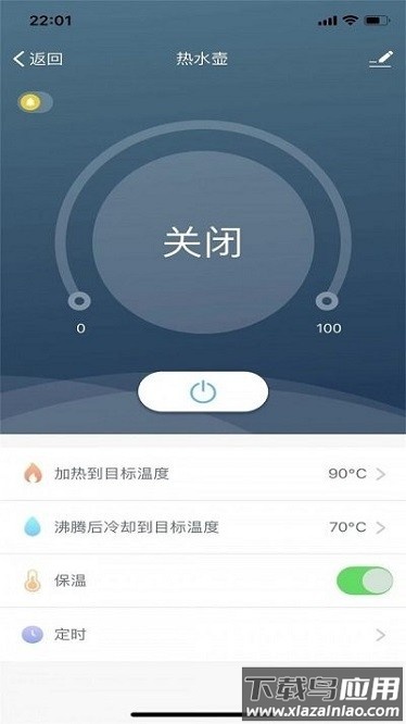 科乐智能app截图3