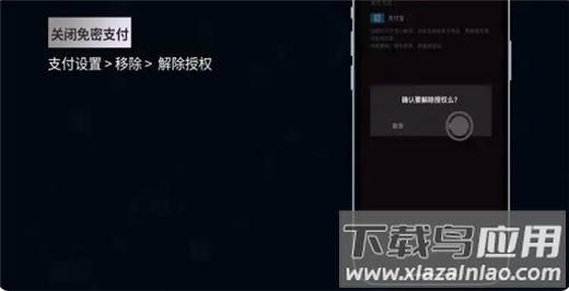 特斯拉app官方版