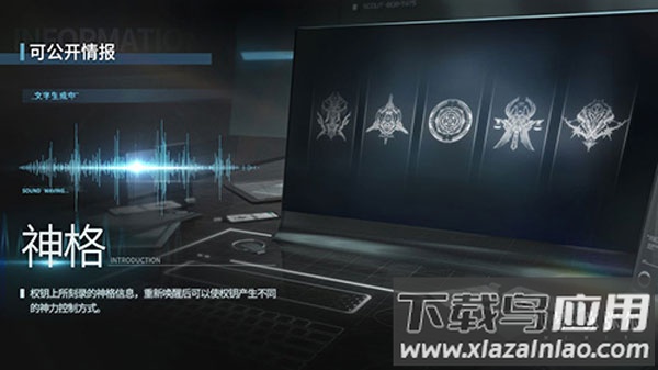 aether gazer国际服