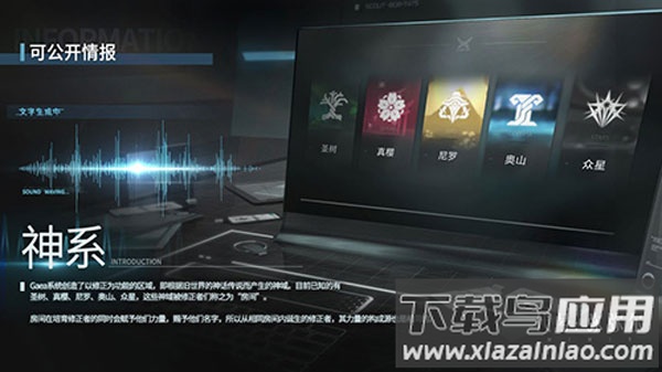 aether gazer国际服