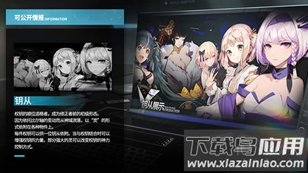 aether gazer国际服