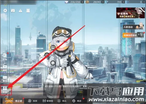 aether gazer国际服