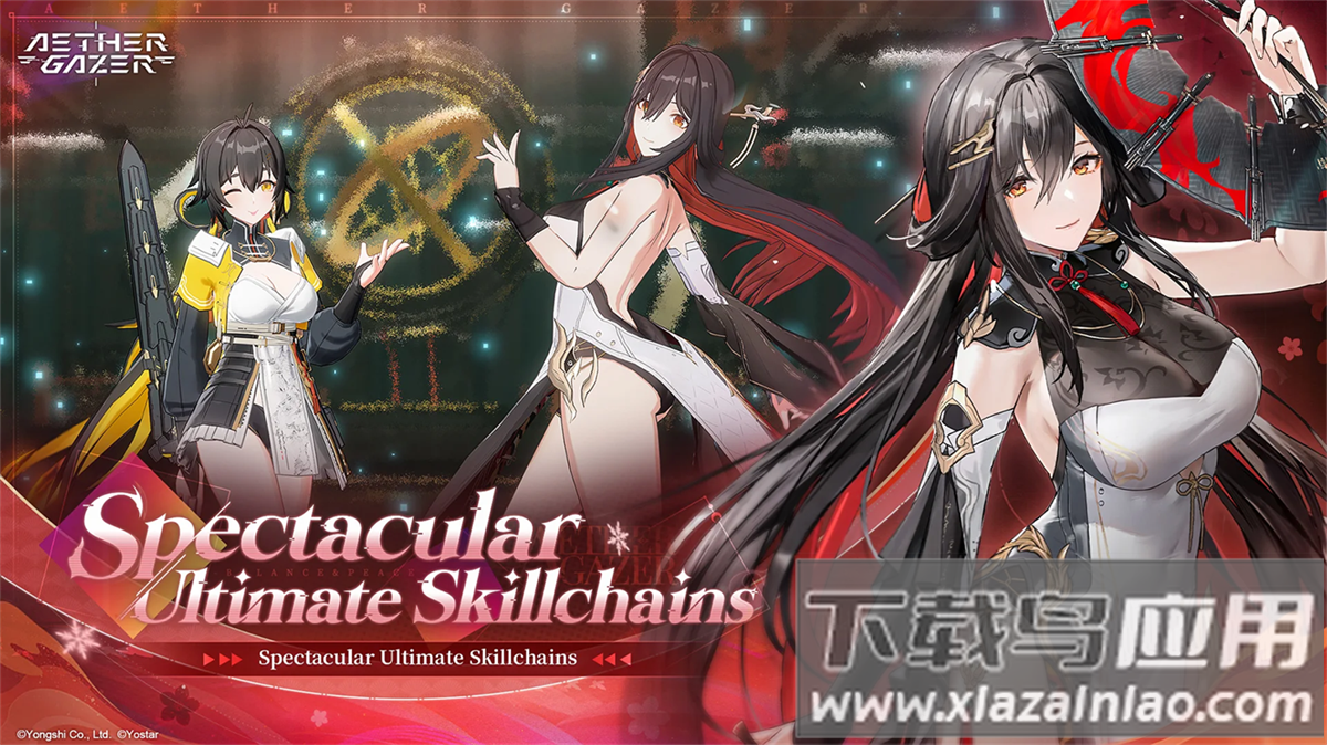 aether gazer国际服截图2