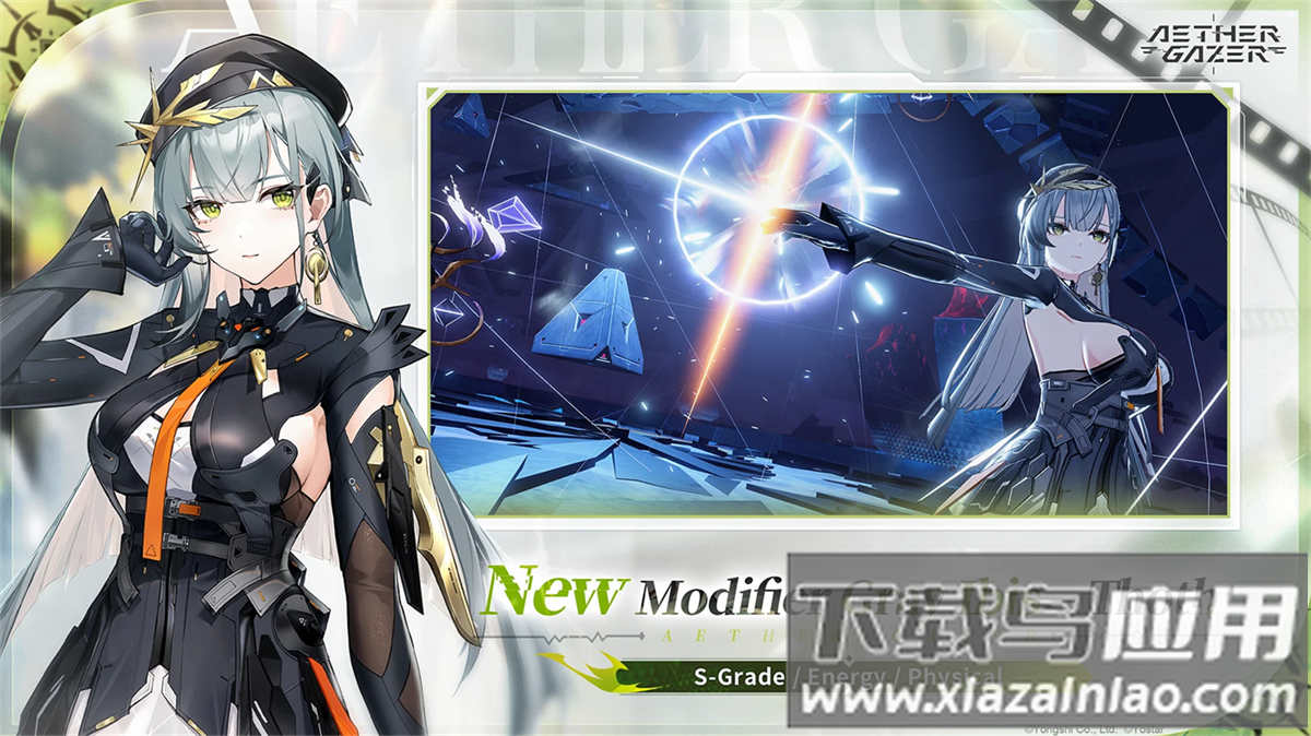 aether gazer国际服截图4