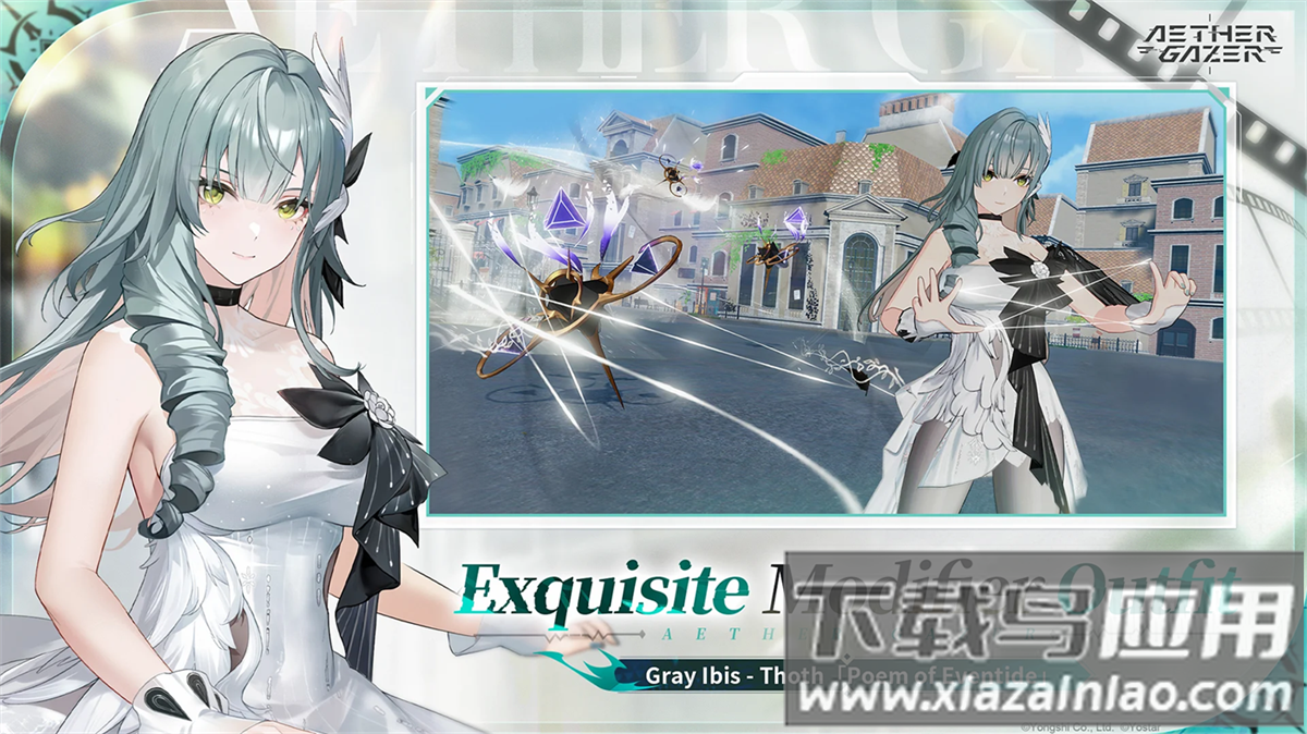 aether gazer国际服截图5