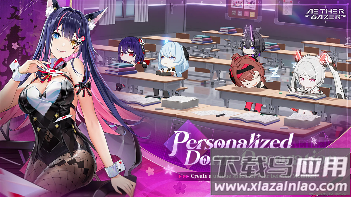 aether gazer国际服截图6
