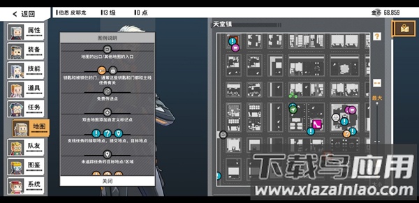 特攻纪元中文版