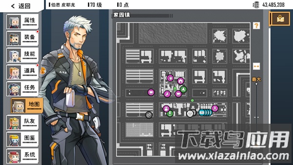 特攻纪元中文版