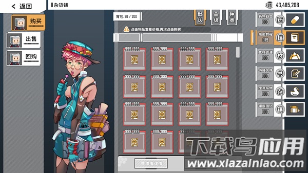 特攻纪元中文版